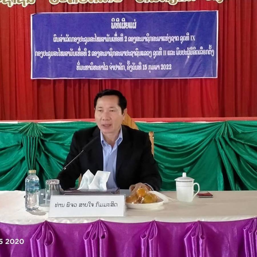 ພິທີເຜີຍແຜ່ຜົນສຳເລັດກອງປະຊຸມສະໄຫມສາມັນເທື່ອທີ2ຂອງສະມາຊິກສະພາແຫ່ງຊາດຊຸດທີIX,ກອງປະຊຸມສະໄຫມສາມັນເທື່ອທີ2ຂອງສະມາຊິກສະພາປະຊາຊົນແຂວງຊຸດທີII ແລະ ພົບປະຜູ້ມີສິດເລືອກຕັ້ງ.