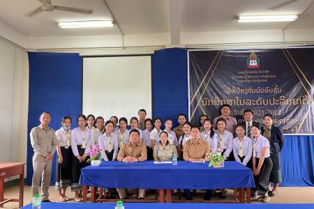 ພິທີປ້ອງກັນບົດຈົບຊັ້ນຄະນະເສດຖະສາດແລະການຄຸ້ມຄອງ